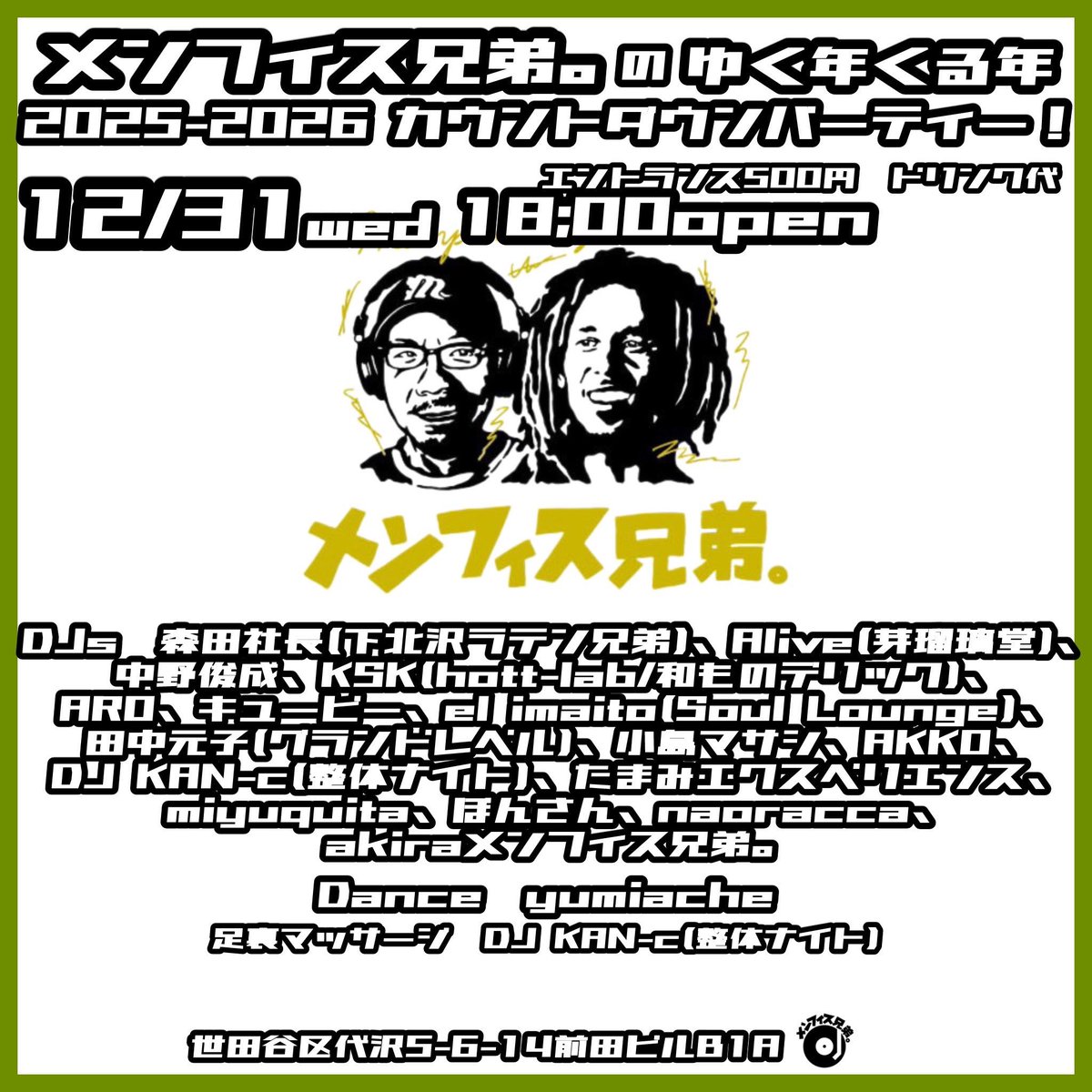 ぽんさんページ3 BLITZ（ブリッツ） ロードスター NA6CE NA8C 車高調 ダンパーZZR 92416