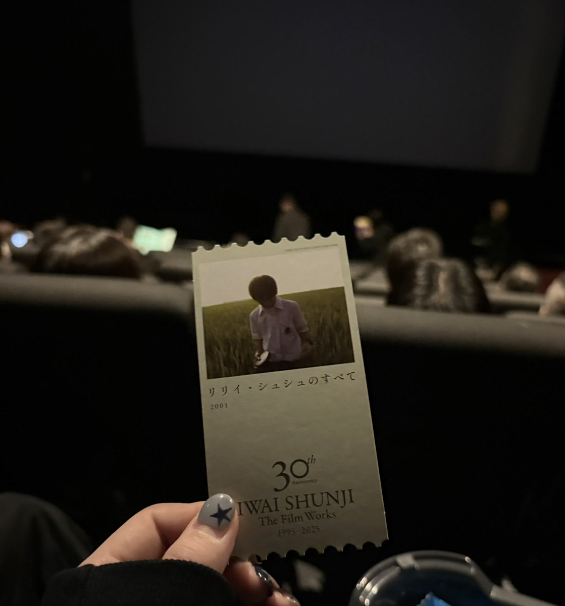 2025年映画(館)納め