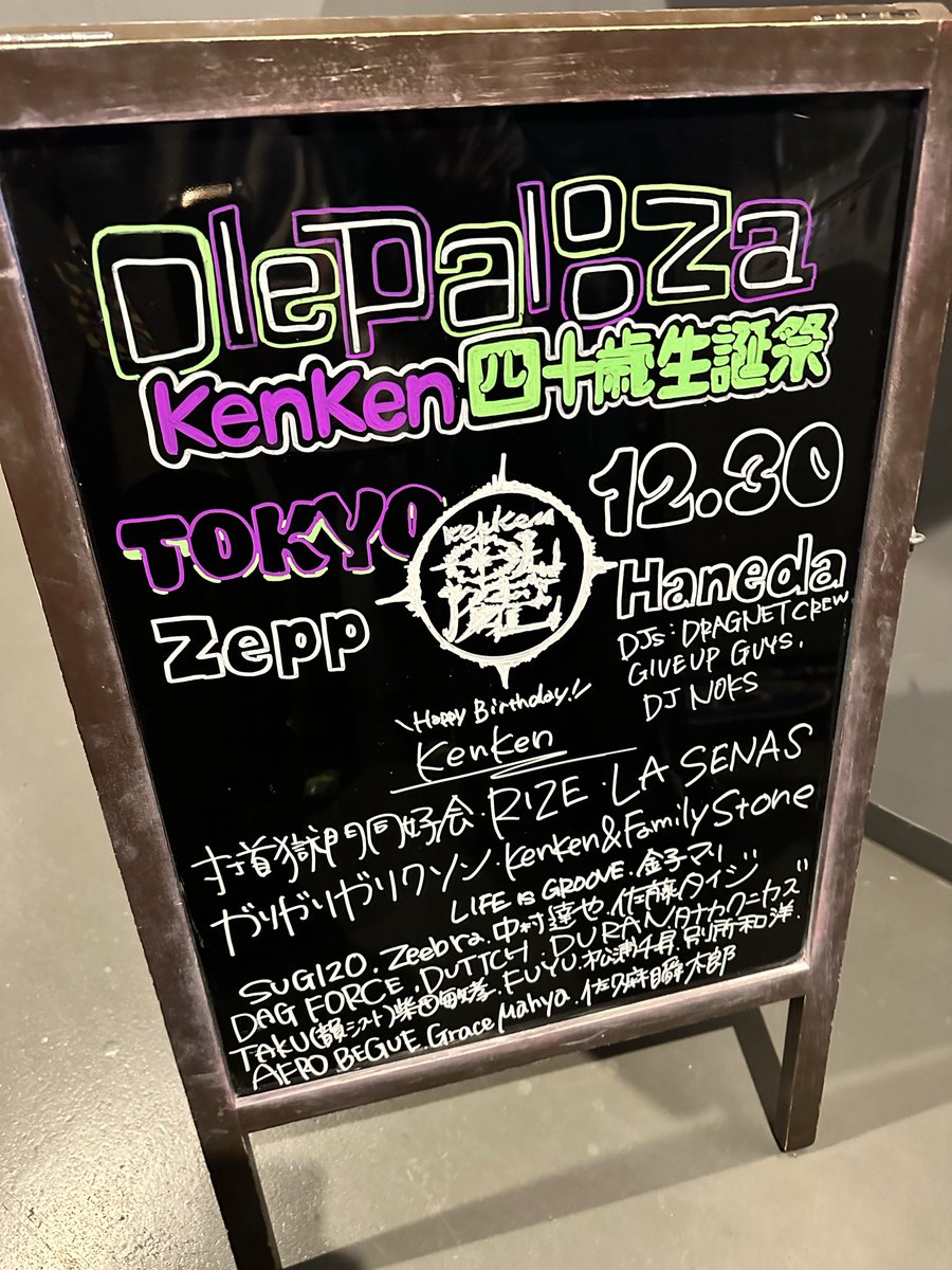 おめでとう。 びー JS4601 atmos adidas Originals ZX8000 Bahia Mint Active Teal