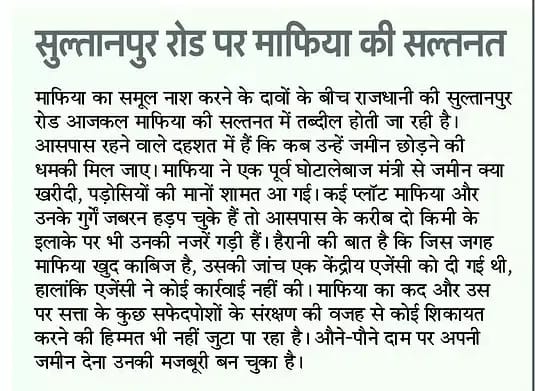 अशोक मिश्रा tweet media