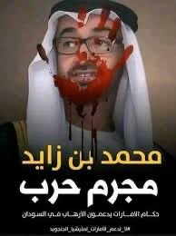 ســراب tweet media