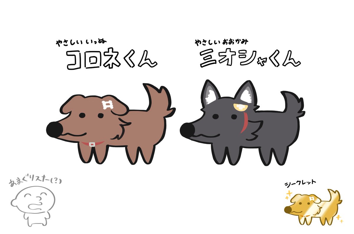 生神もんざえもん