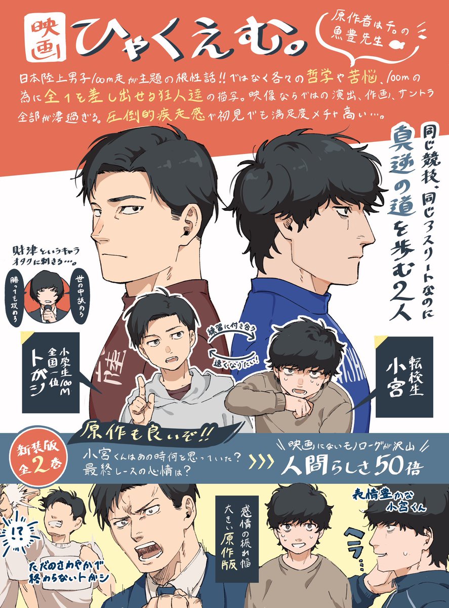 kana (@kanakan1218) / Posts / X