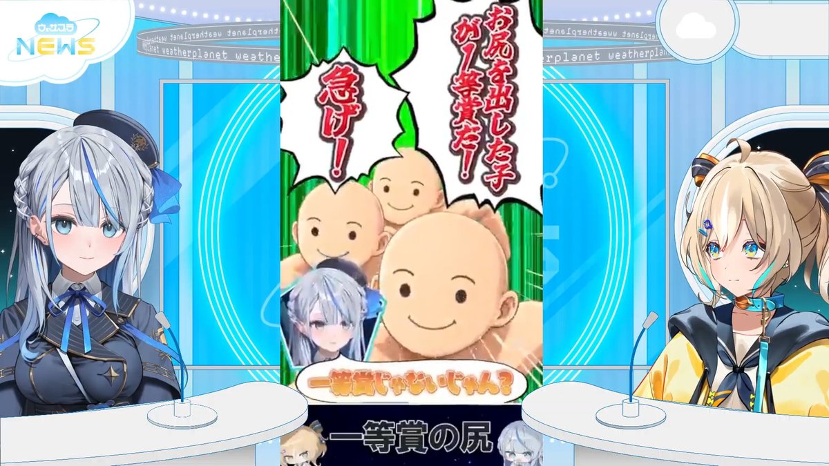 ルカちゃん、ひなちゃん、お疲れ様～！！ 今月もPON対決や写真紹介