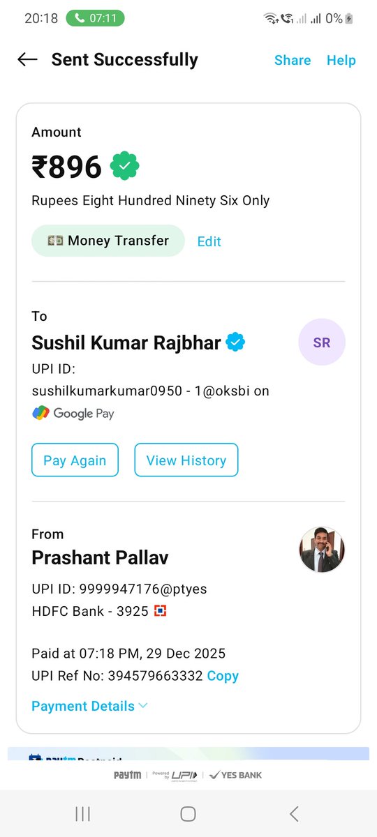 Prashant Pallav tweet media