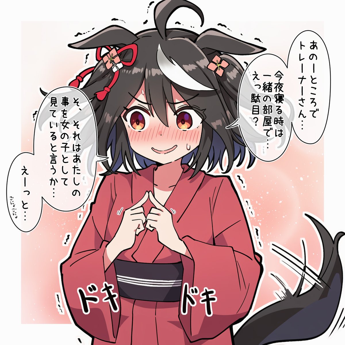 (キタサンが困惑している…トレーナーとして正しい選択をしないと!) 