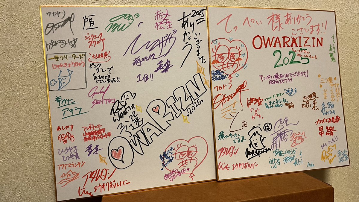 tetsu040318's tweet photo. 昨年に引き続き、スポンサーに参加させて頂きました✨
決勝の方では個別採点を任されたのですが、
全組ウケすぎてみんな誤差の範囲で接戦でした😳
そんな中、優勝したのはどあ君でした🎉
スポンサー賞は、個人的にぶっ刺さったプラズマ万馬券に決めました😆
今年もありがとうございました！
#OWARIZIN https://t.co/N1LLJU7QrF