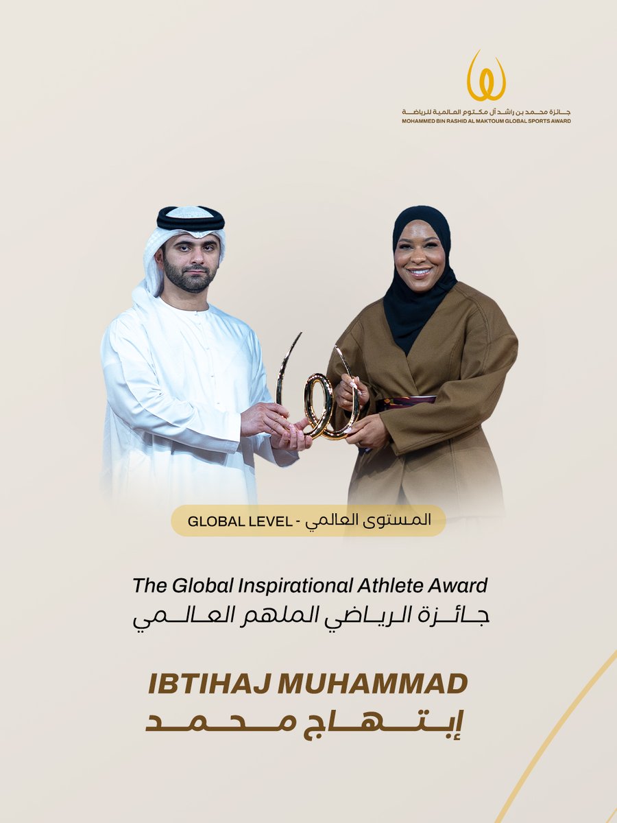 MBRaward's tweet photo. رائدة داخل وخارج ميادين المنافسة، ألهمت ابتهاج محمد أجيالًا جديدة بالتميز والتمثيل والرسالة الهادفة. إرثها يتجاوز حدود الرياضة ليصل إلى الثقافة والتأثير العالمي https://t.co/18trrxejvi