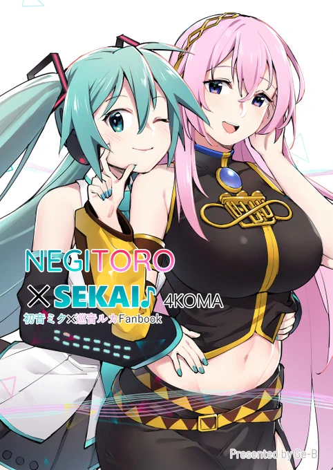 C107での当サークルのお品書きができました。新刊カレンダーはもとより、Ge-Bさんの本を委託販売するのでよろしければぜひお立ち寄りください。よろしくお願いいたします!!