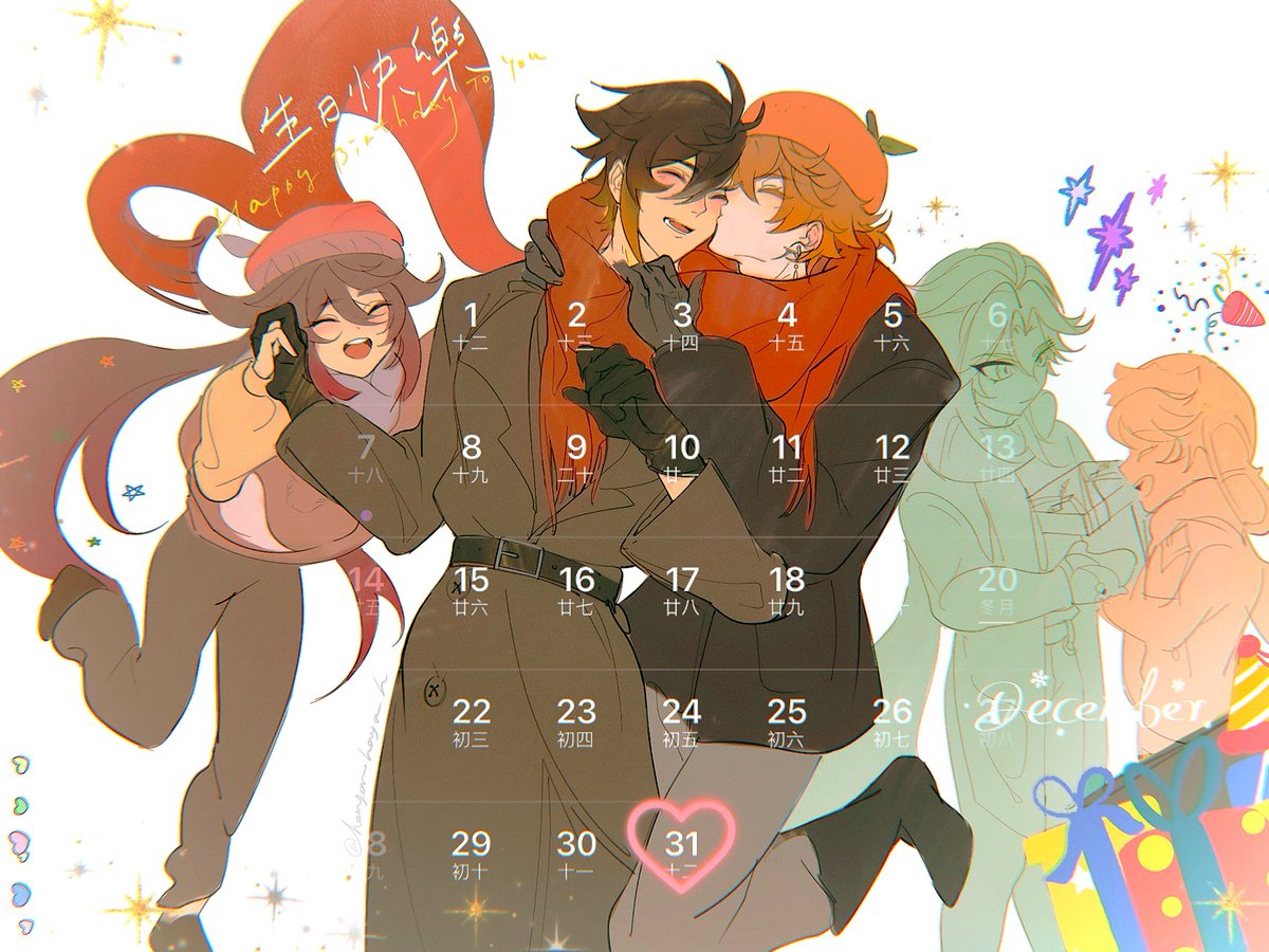 haya_haya_h's tweet image. #鍾離生誕祭2025
お誕生日おめでと🔶🎉
I hope everyone can be happy there