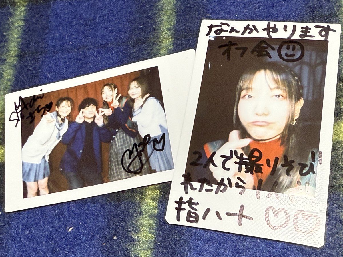 leoguitar_hachi's tweet photo. 25.12.28_すぺきゅー
何かしらオフ会
#百山月花(220回目)
・シャングリラ/チャットモンチー
はっちゃん
・バンザイ/ウルフルズ
・嗚呼青春の日々よ/ゆず

#英才学園
百山月花(221回目)
・恋人がサンタクロース/ユーミン
#TORATORA(3回目)
・？
・負けないで/ZARD
歌詞考察で口論⁉️🤣LIVEも楽しかった♫ https://t.co/rqR0d0fxsO