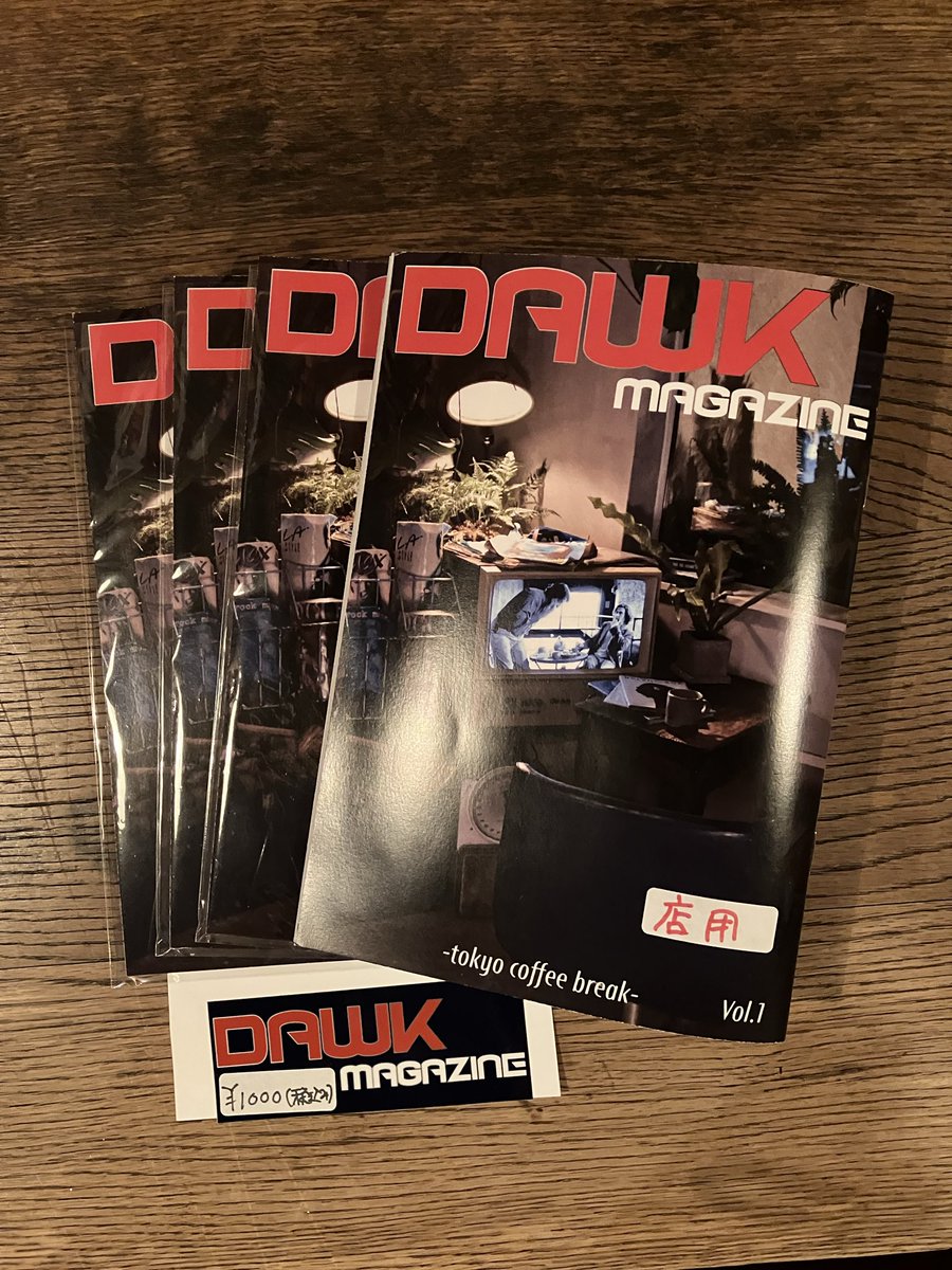 「DAWK magazine vol.1」-TOKYO coffee break-
¥1000(税込み)by <a href="/flow/">Flow</a>.er0807 ←カフェ巡りの達人さま　入荷しました！いーはも掲載して頂きました😊
ご覧頂けると嬉しいです♪♪♪
今年もありがとうございました💕良いお年をお迎えください💕