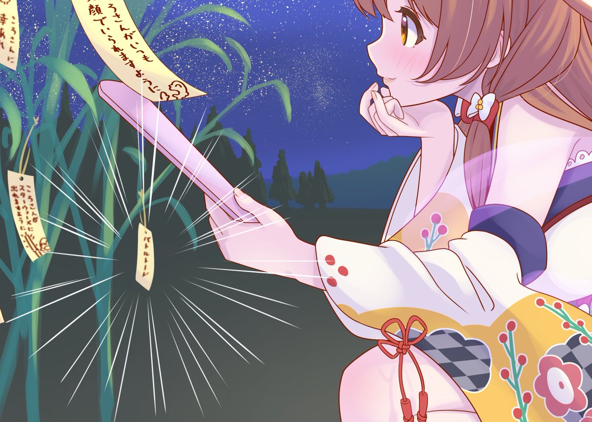 生神もんざえもん