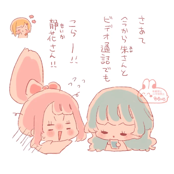 おまけ 
