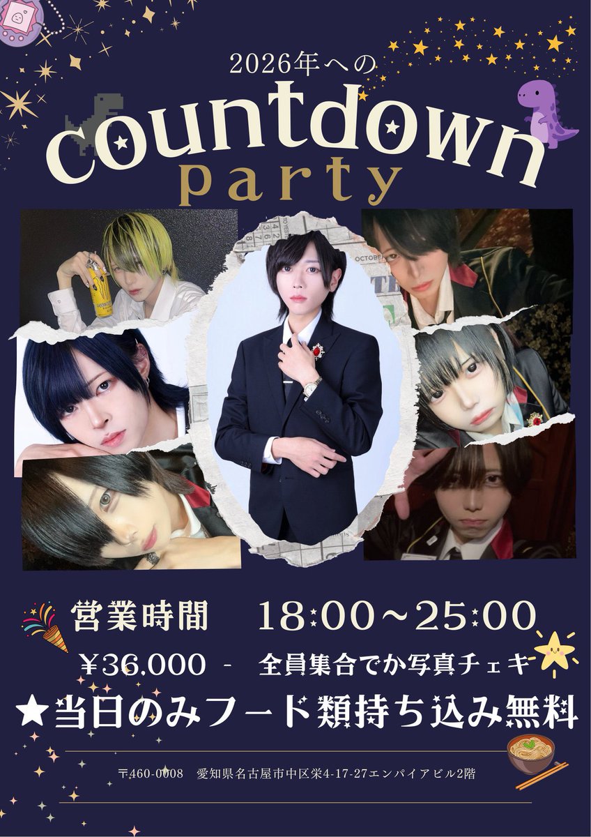 歴代メンズ執事喫茶 カフェ 後半コースター・グリーティングカード