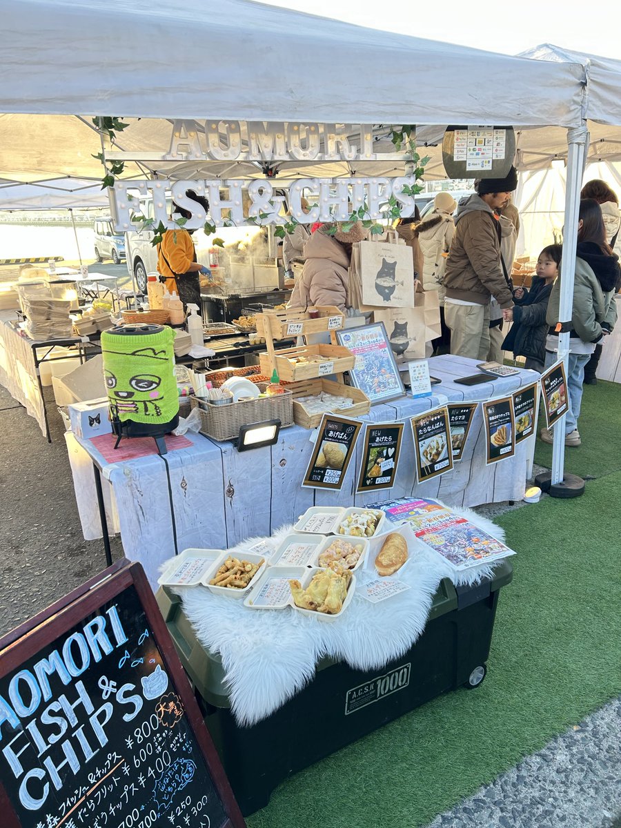 今年最後の日本一の朝市へ

八戸市の館花朝市に取引のある生産者様へのご挨拶

朝からお腹いっぱい

#朝市
#八戸
#地震
#あおもり屋
#りんご飴