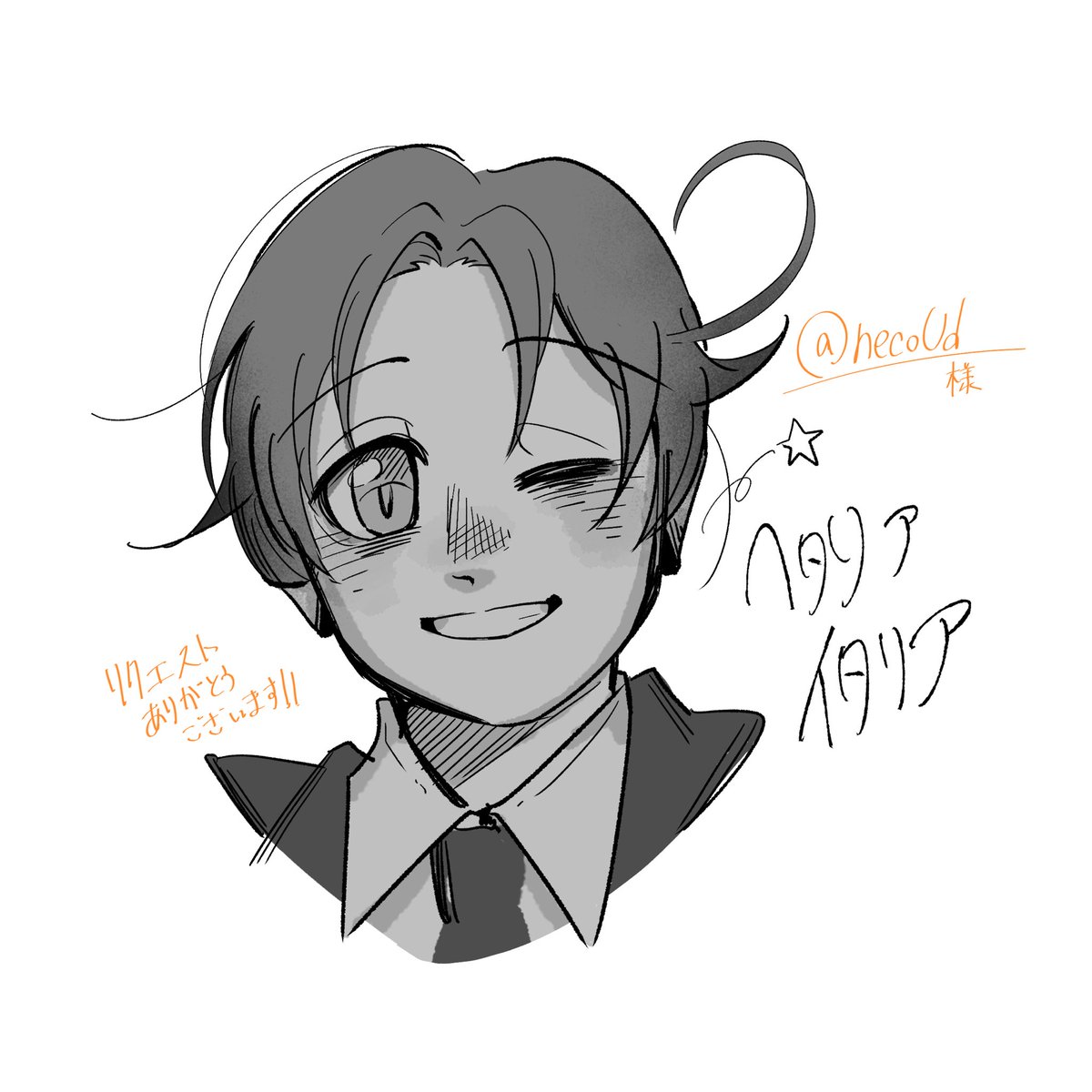 koya2328 @necoUd リクエストありがとうございました…!! 来年も