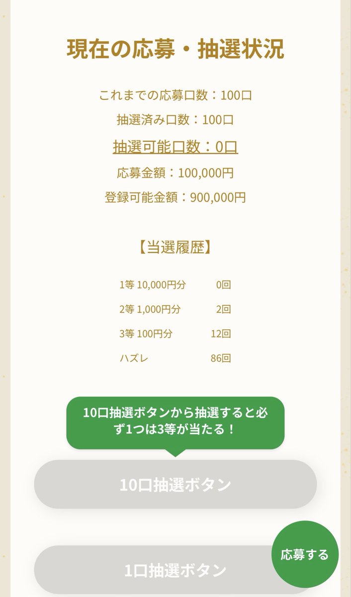 Not Found😋 (@delax_keychan) / Posts / X