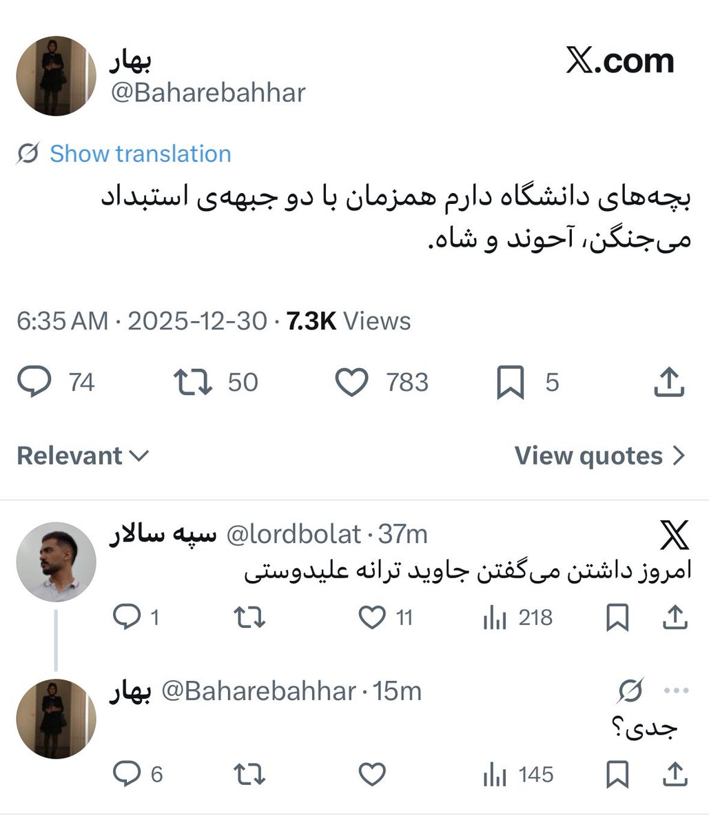 جدی؟ 🤣🤣🤣