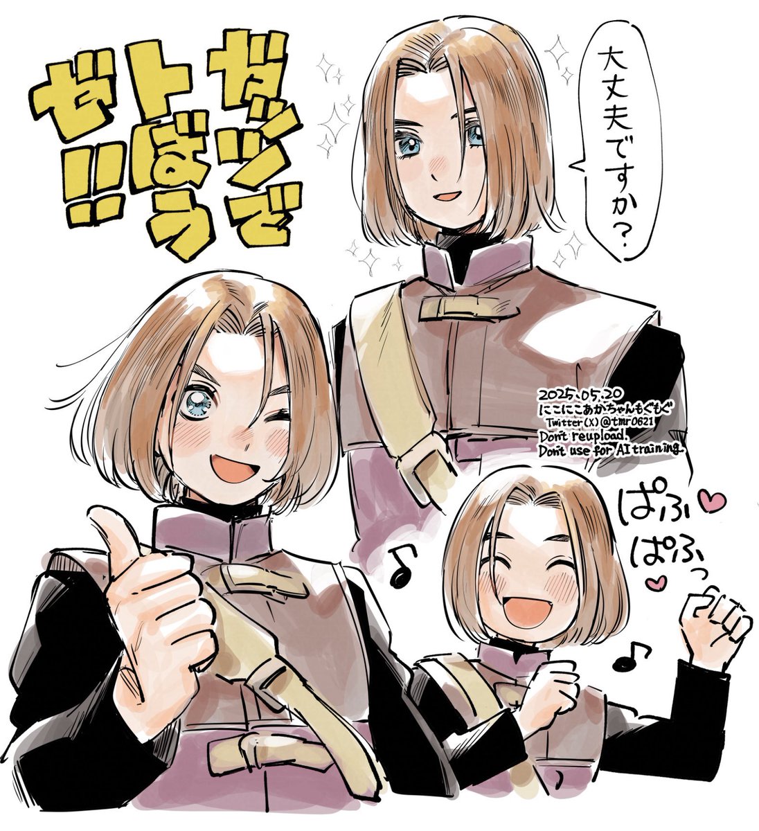 こもちゃん 桃ちゃんの絵センスにほっこり👏🏻☺️🎏