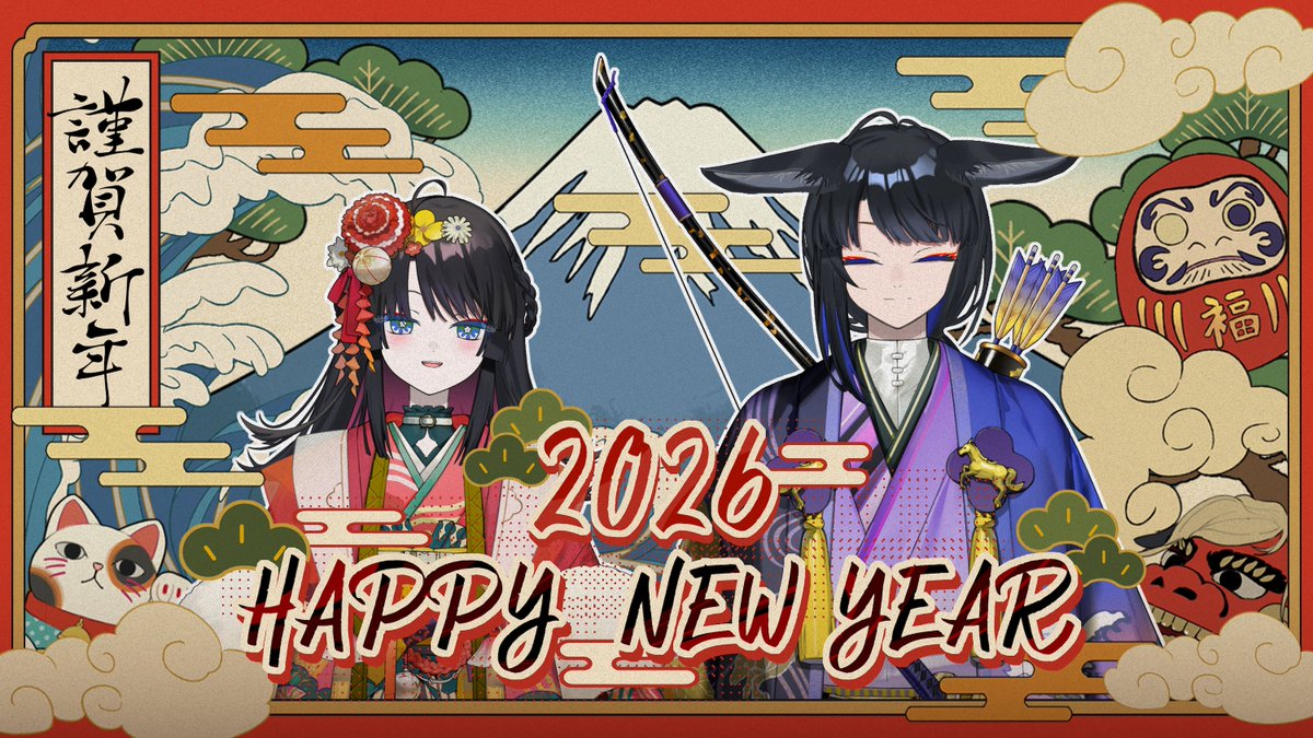 あけましておめでとうございます🎍

皆さまにとって、2026年も
素敵な一年になりますように。

本年もAvvyをよろしくお願いいたします。

#Avvy #謹賀新年