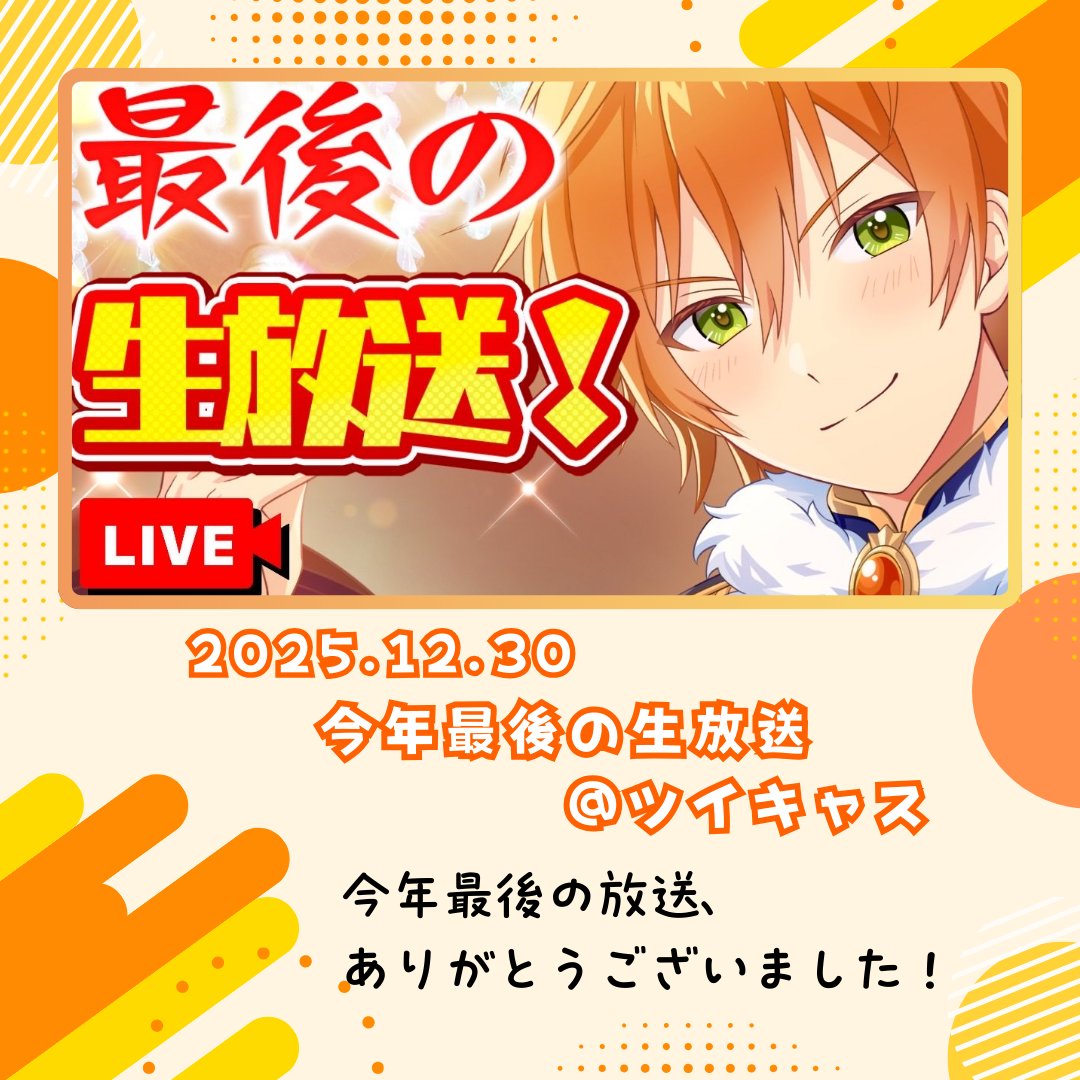 ジェルくん Fiprn4aUUAMiPmd.jpg:small