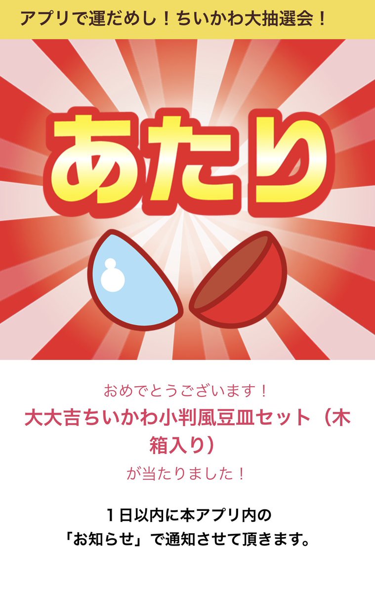 クーポメ (@tosu5580) / Posts and Replies / X