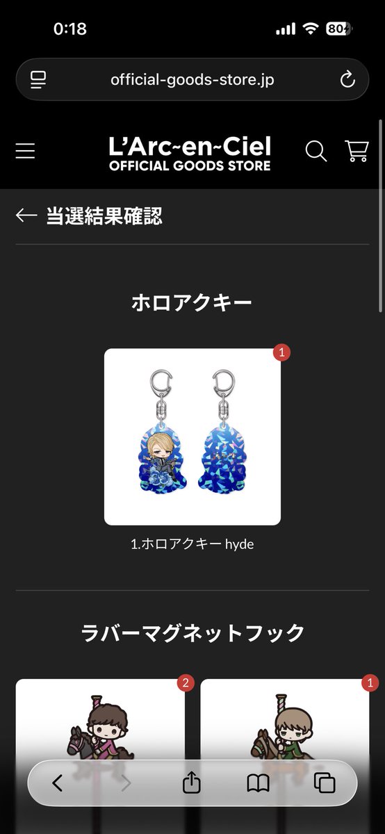 hygacha ハイガチャ HYDE ラルク チェキ カード トレカ らるみくじ hygacha ハイガチャ HYDE ラルク チェキ カード トレカ らるみくじ
