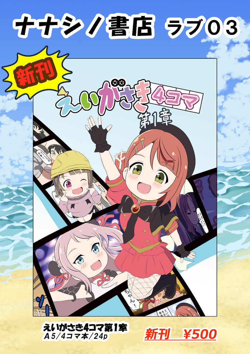 今年はあんまりイラスト描いてないんですが、それでもpixivで1番見られ