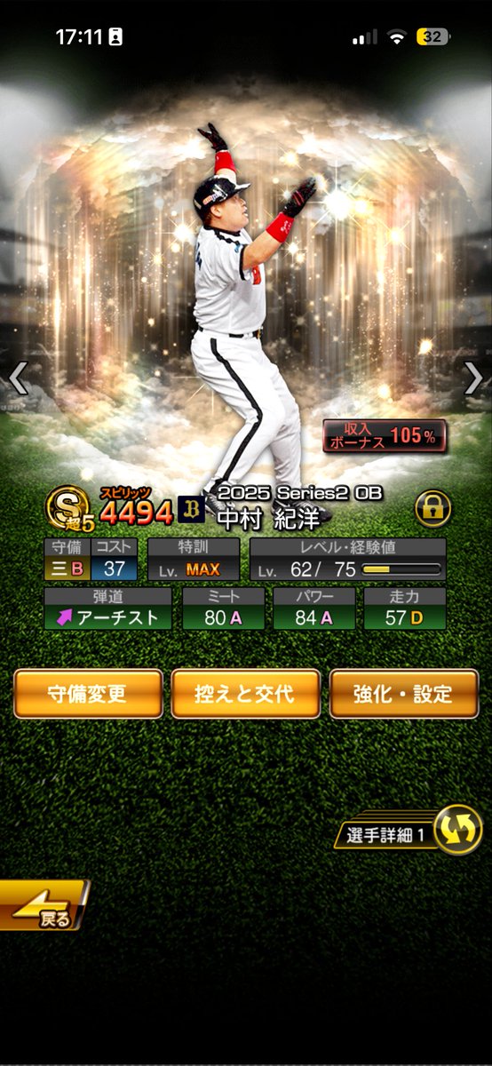 EsNoahcha's tweet photo. 累計＋福袋20連
年末なんで相性いいねん https://t.co/oQh9DmtzVM