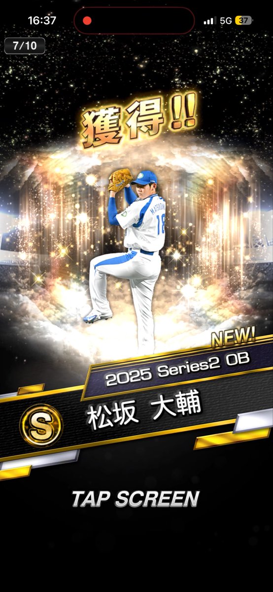 EsNoahcha's tweet photo. 累計＋福袋20連
年末なんで相性いいねん https://t.co/oQh9DmtzVM
