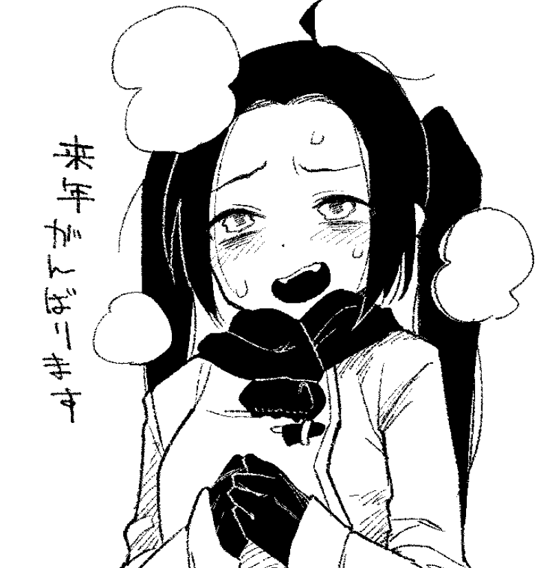大晦日だよ!暖筆スペシャル 