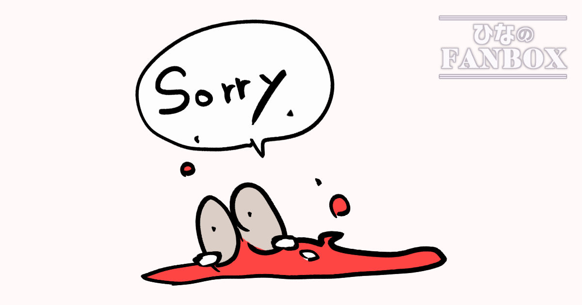 pixivFANBOXで月次報告_part_115「今年もお疲れ様でした」を公開しました！ aikun-to-asukun.fanbox.cc/posts/11155130…