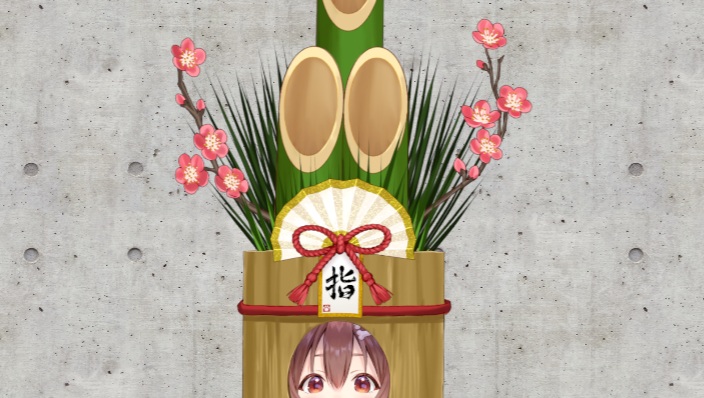 生神もんざえもん