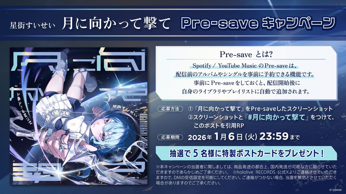 hololive RECORDS tweet media