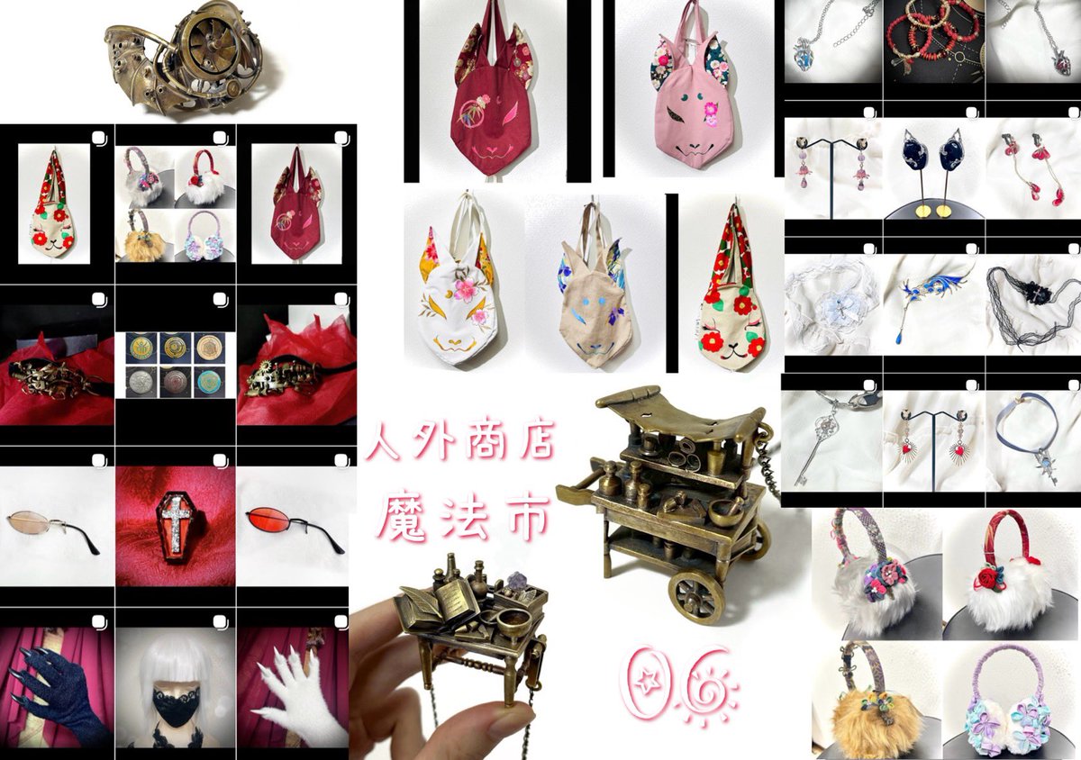 JINGAI_SHOTEN's tweet image. 【 #人外商店魔法市06 】in #CAMPFIRE

🎪 締切まで24時間切りました⏳✨

31日 23:59までオーダー可能です🎁

期間限定の80日が終わる🥹
寂しいような
やっとプレッシャーから解放されるような💭笑

通販のみで 店頭に並ばないアイテムや
一点モノがたくさんあるので
最後まで