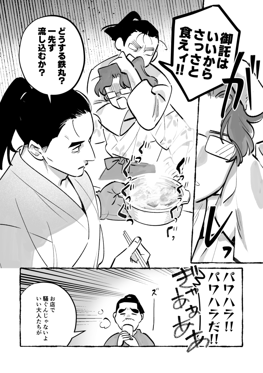 (2/4) 
