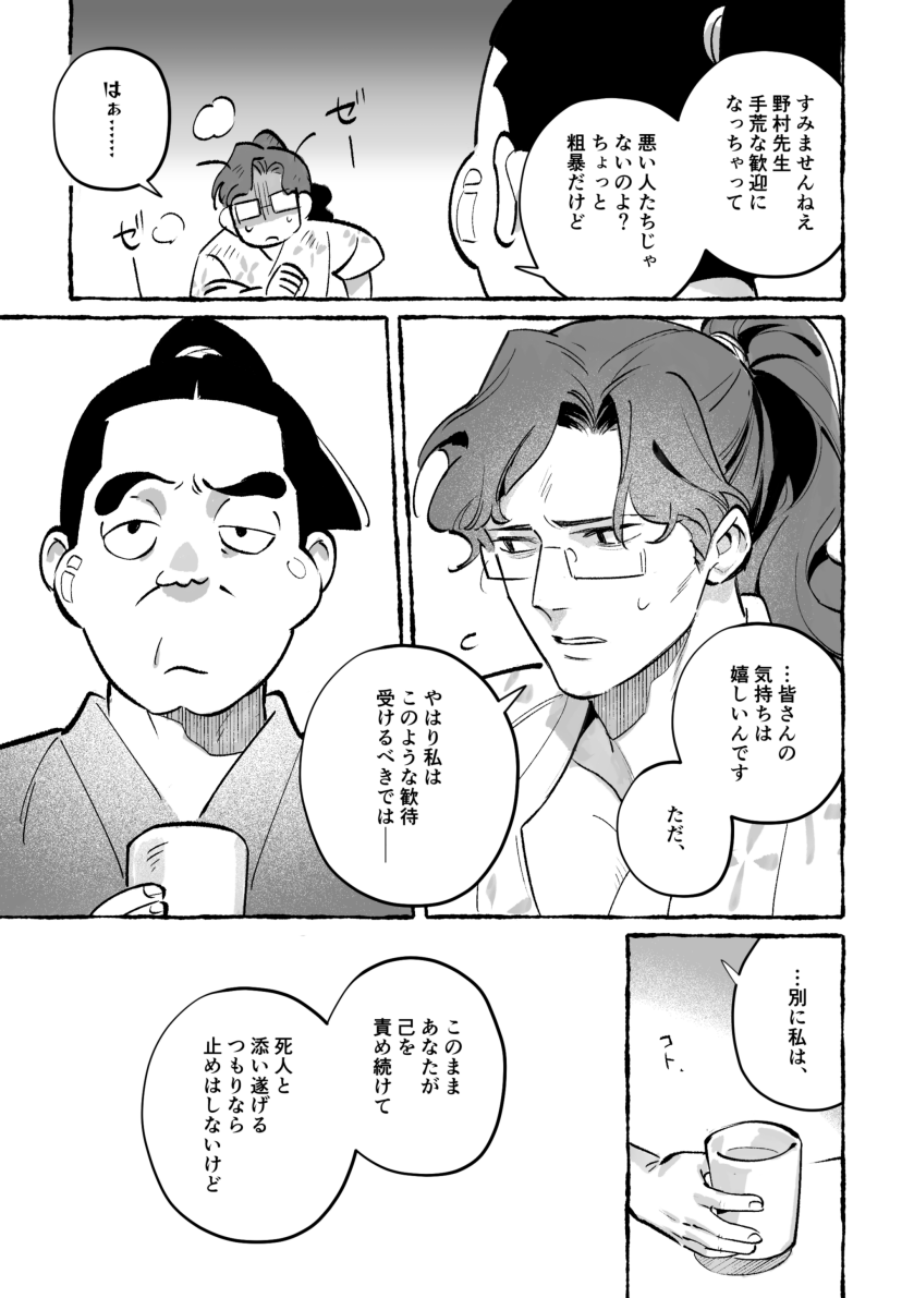 (2/4) 