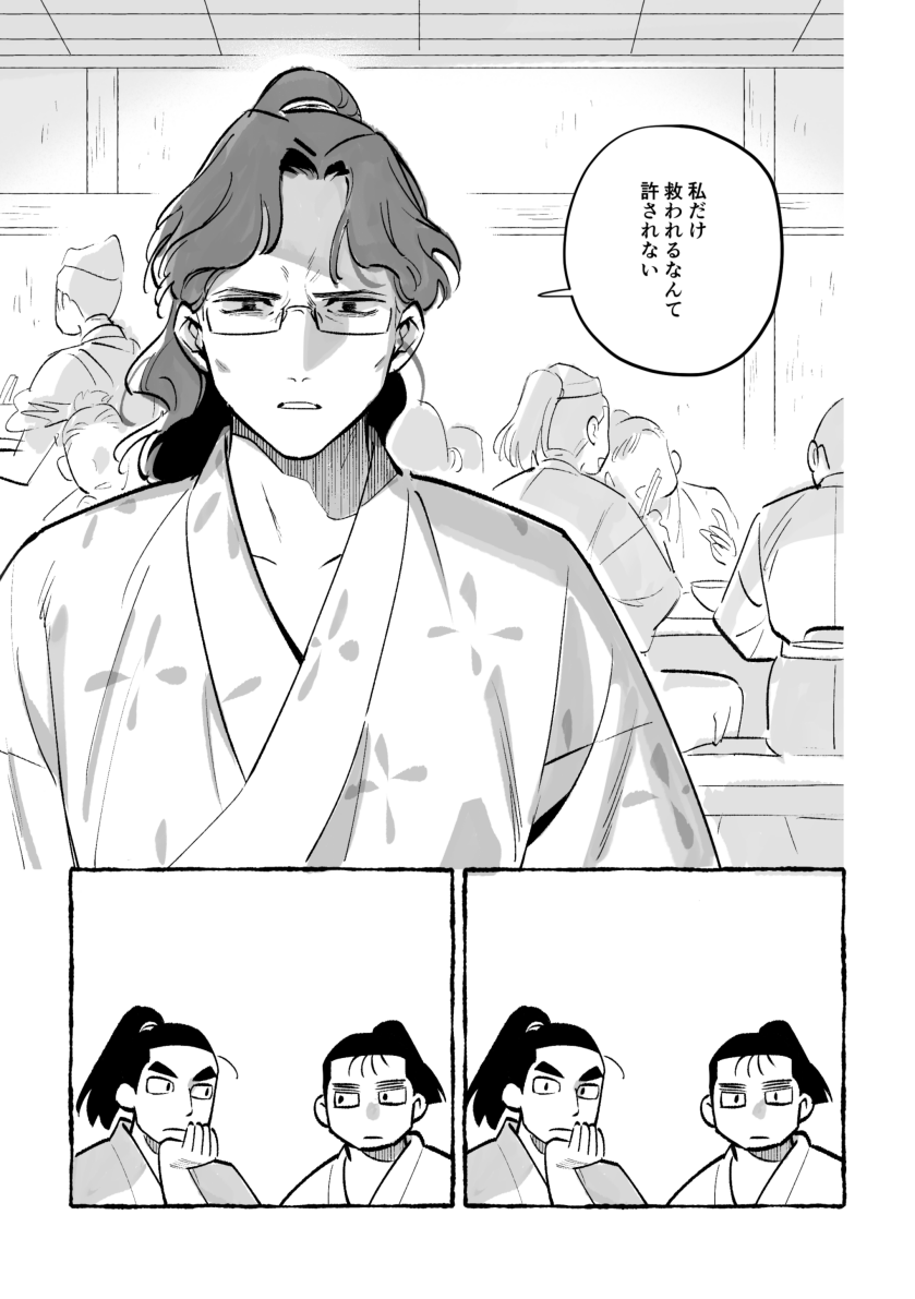 (2/4) 