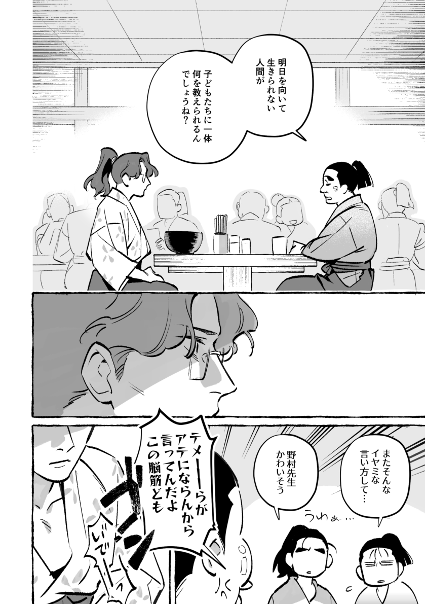 (3/4) 