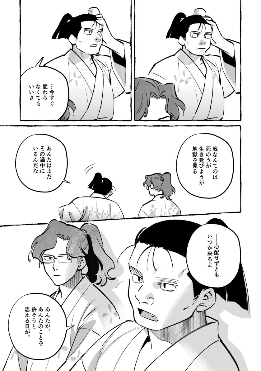 (3/4) 