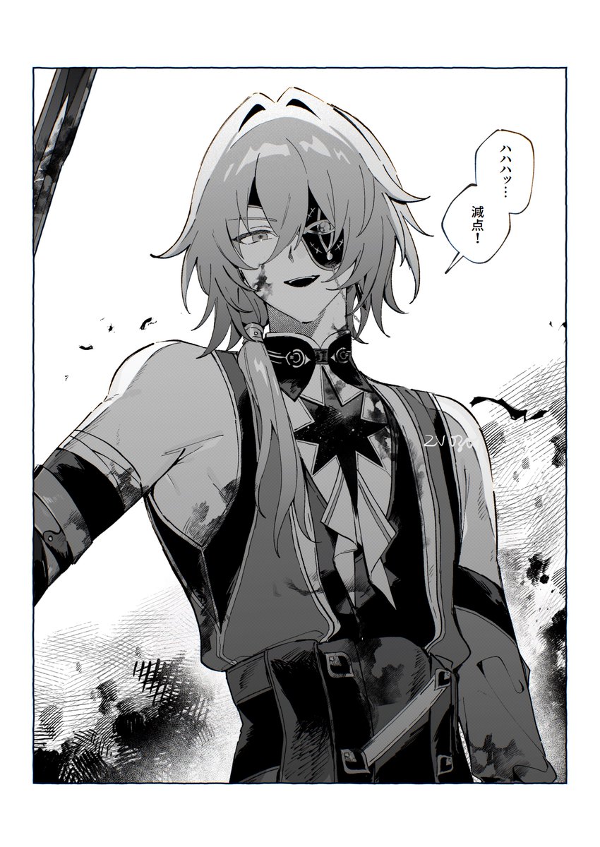 zv0301's tweet image. 謎の絵を供養