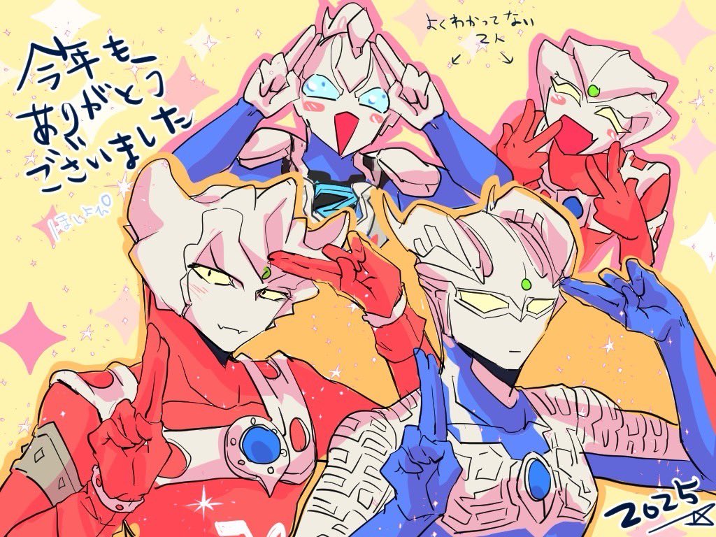 今年もありがとうございますすぎて🌈🐨✌️来年はもっとかきたいです