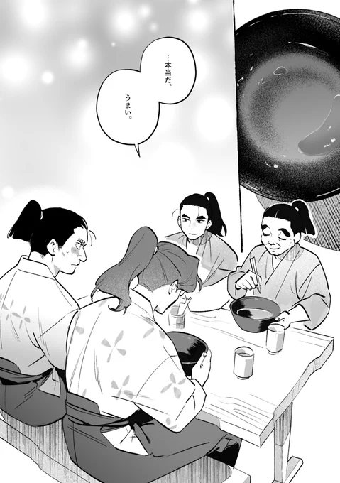 (4/4) 