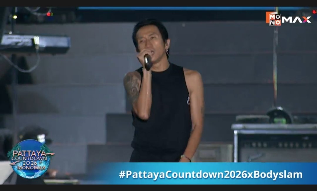 sung1377's tweet photo. พี่ตูน #PattayaCountdown2026xBodyslam
#PattayaCountdown2026Monomax
#PattayaCountdown2026 
@mono29entertain https://t.co/C6jlw47zeh