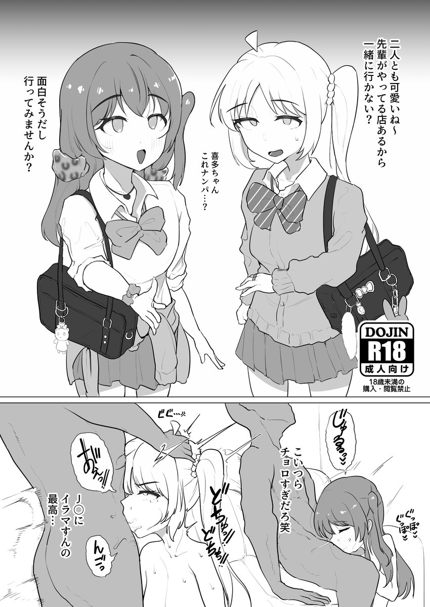 今日のお品書きです。
新刊は麻央本です。
虹夏ちゃんと喜多ちゃんのおまけペーパーが付きます。
よろしくお願いします。 