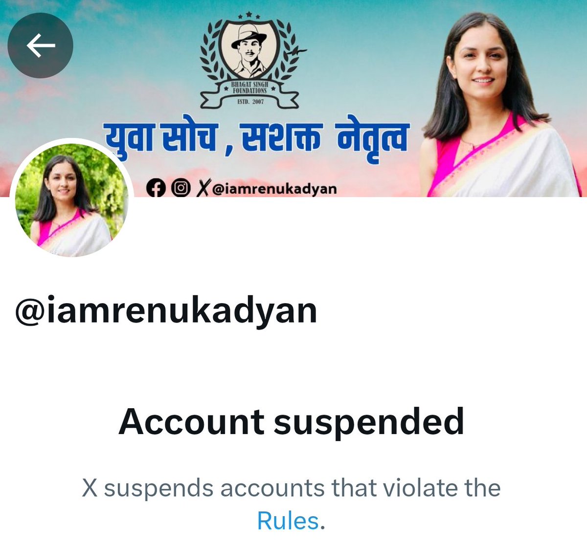 Renu Kadyan, National President of Bhagat Singh Foundation, has always used her voice responsibly. We urge the X team to review and restore her suspended account <a href="/iamrenukadyan/">Renu Kadyan</a> at the earliest. <a href="/X/">X</a> <a href="/Support/">Support</a>
