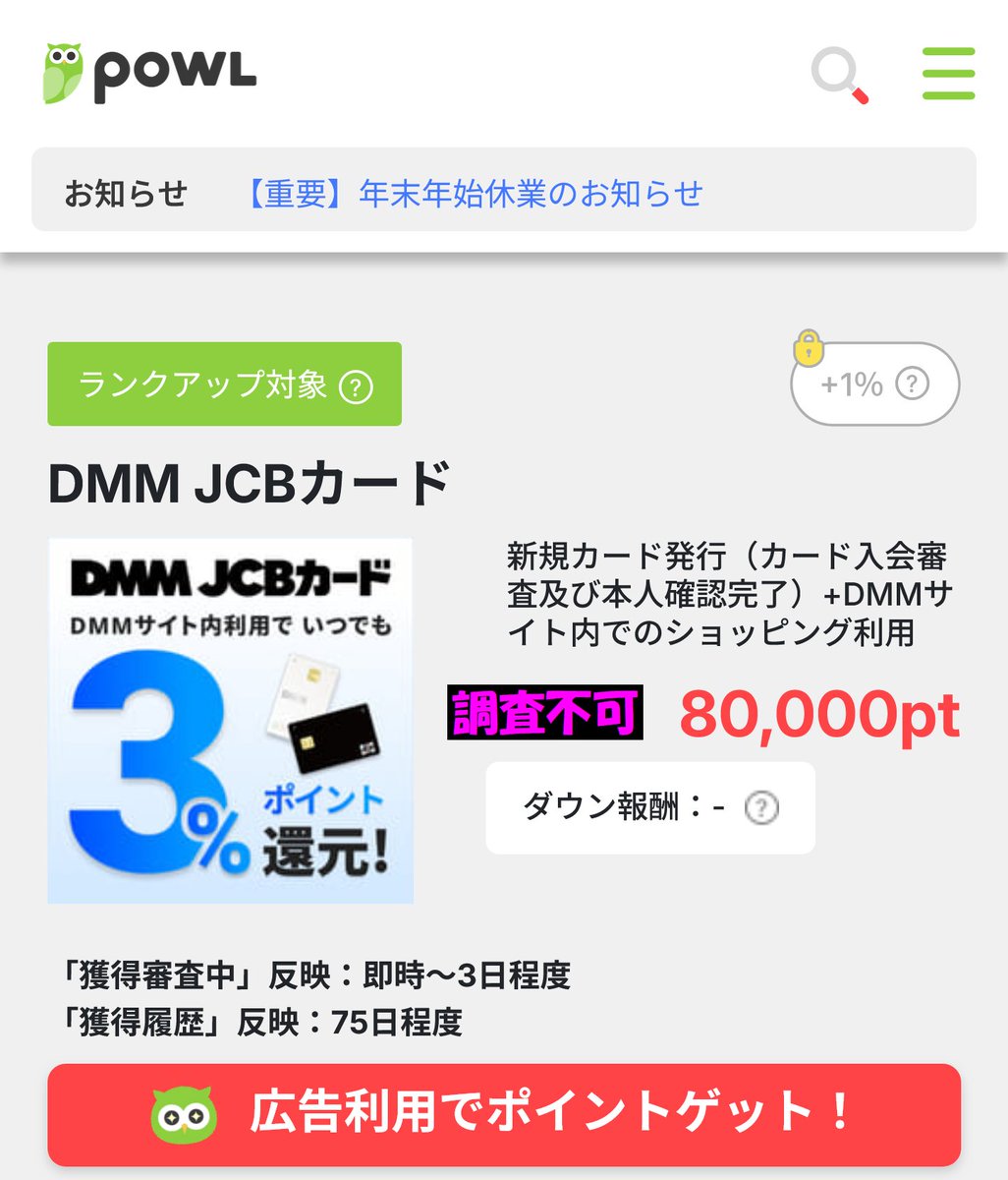 欲しいカードあれば まとめて売ります。　コメントお待ちしてます