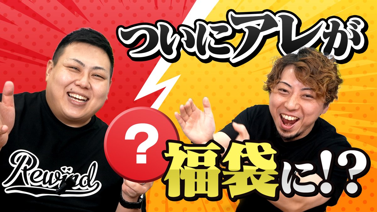 新年一発目】 あけましておめでとうございます。 本年もよろしくお願い