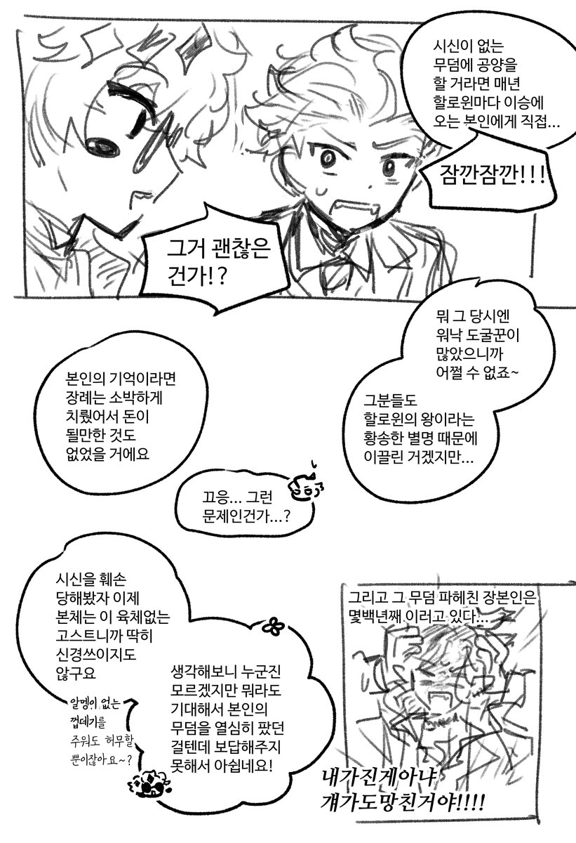 빌려온 강아지🐶 tweet media